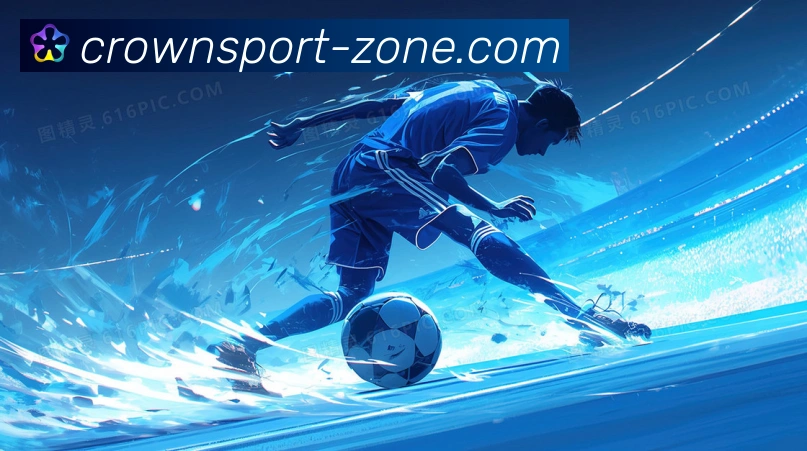 皇冠体育banner